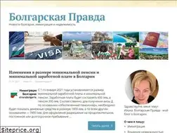 Sites similar to bolgarskayapravda.ru