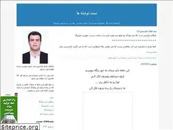 Sites similar to bolhassani.blogfa.com