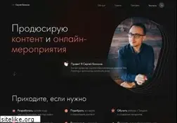 Sites similar to bolisov.ru