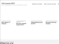 Sites similar to bolit-zheludok.ru