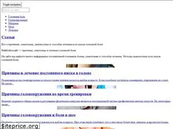 Sites similar to bolitgolova.info