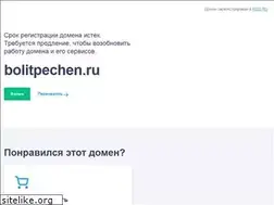 Sites similar to bolitpechen.ru