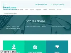 Sites similar to bolivspine.by