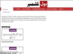 Sites similar to bolkashmir.com