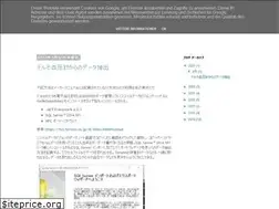 Sites similar to bollchan.blogspot.com