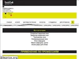 Sites similar to bolle-goggles.ru