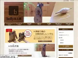 Sites similar to bolly.jp