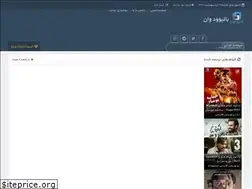 Sites similar to bollybood1.site