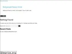 Sites similar to bollywoodnewshindi.com