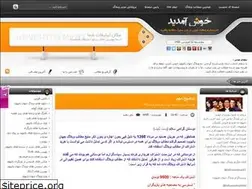 Sites similar to bollywoodworld.blogfa.com