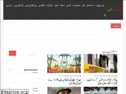 Sites similar to bolnewsurdu.com