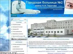 Sites similar to bolnica-pirogova.ru
