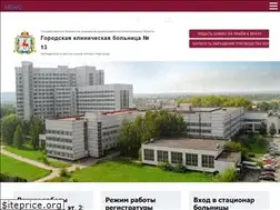 Sites similar to bolnica13nn.ru