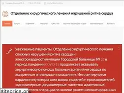 Sites similar to bolnica26.ru