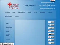 Sites similar to bolnicaleskovac.org