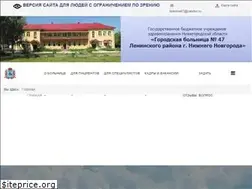Sites similar to bolnitsa47.ru