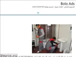 Sites similar to bolo-ads.online