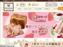 Sites similar to bologne-shopping.com
