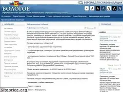 Sites similar to bologoe-gorod.ru