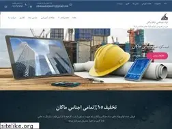 Sites similar to boloksazan.ir