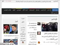 Sites similar to bolonews.pk