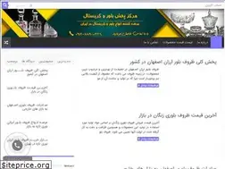 Sites similar to boloorkade.ir