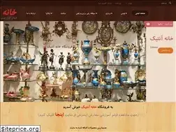 Sites similar to boloorshop.com