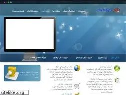 Sites similar to boloorsoft.ir