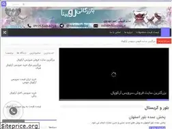 Sites similar to bolorsaz.ir