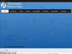 Sites similar to bolotova.md