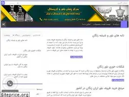 Sites similar to bolouran.ir