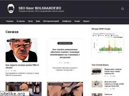 Sites similar to bolshakof.ru