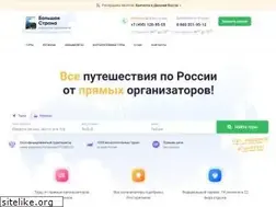 Sites similar to bolshayastrana.com