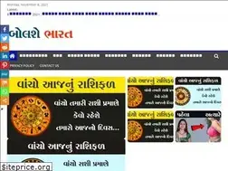 Sites similar to bolshebharat.com