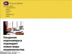 Sites similar to bolshedeneg.net