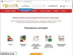 Sites similar to bolshepodarkov.ru