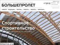 Sites similar to bolsheprolet.ru