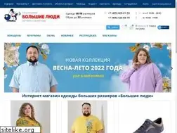 Sites similar to bolshie.ru