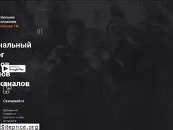 Sites similar to bolshoe.tv