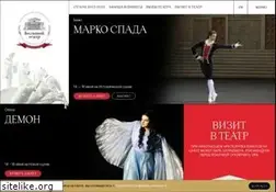 Sites similar to bolshoi.ru