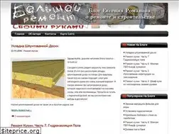 Sites similar to bolshoy-remont.ru