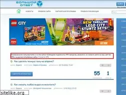 Sites similar to bolshoyotvet.ru