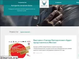 Sites similar to bolstop.ru