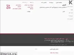 Sites similar to bolt-karan.ir