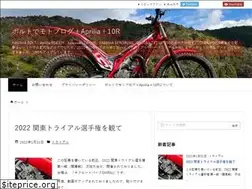 Sites similar to bolt-motovlog.com