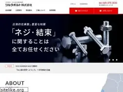 Sites similar to bolt-nut.co.jp