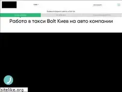Sites similar to bolt-ua.com
