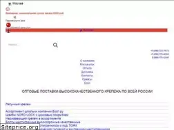 Sites similar to bolt.ru