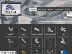 Sites similar to bolt.ua