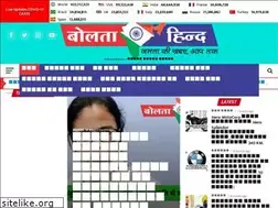 Sites similar to boltahind.com